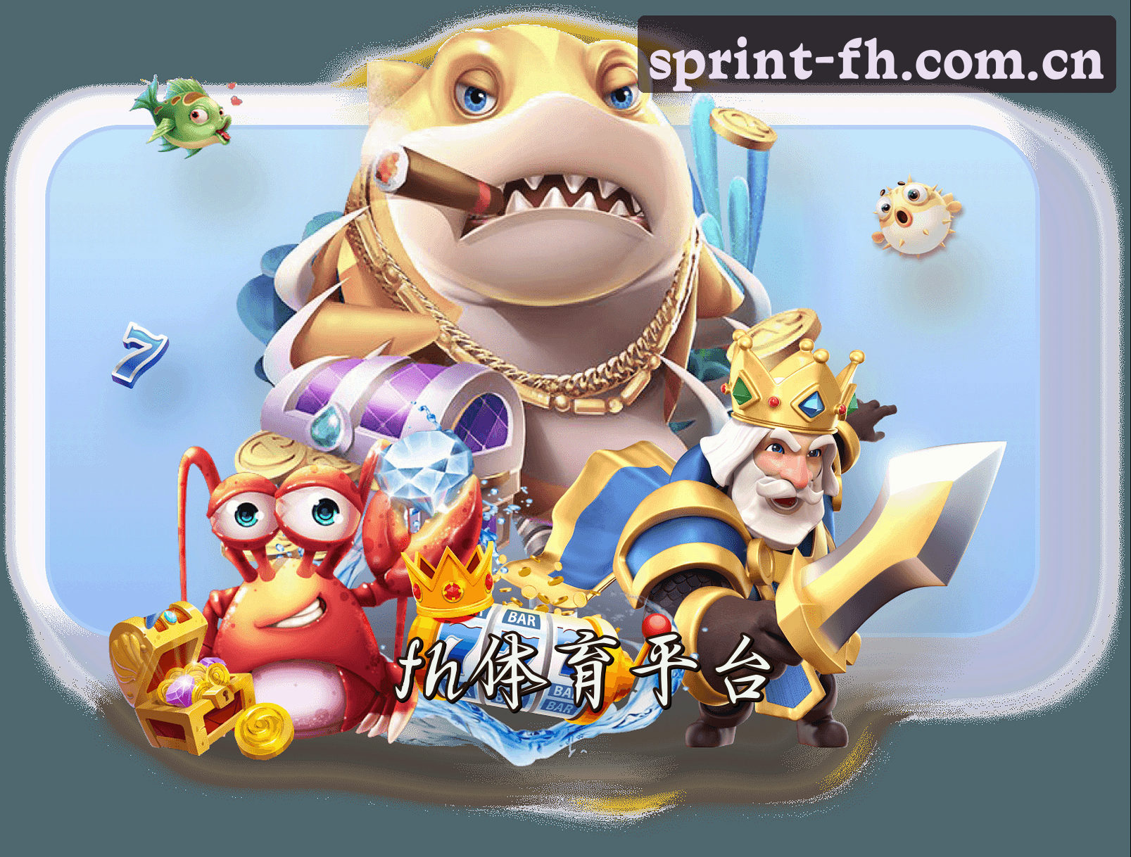 关于【官方】FH体育平台APP - 2025新版