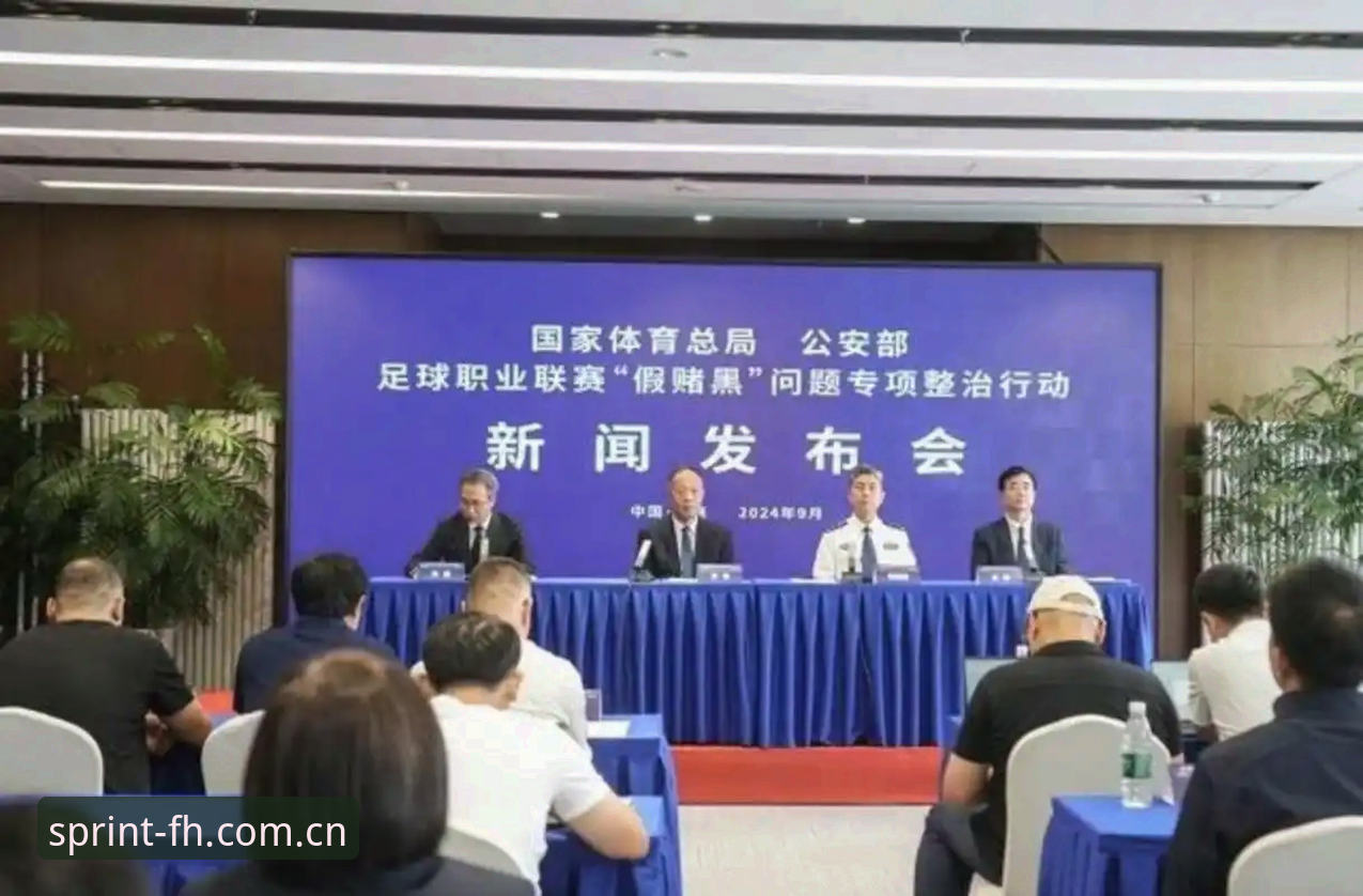 中国足协第三批禁足名单公布，FH体育用户如何看懂这场行业地震？