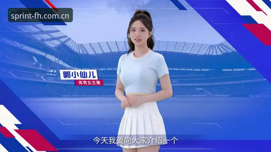 FH体育平台APP使用常见问题全面解析：从下载到功能详解