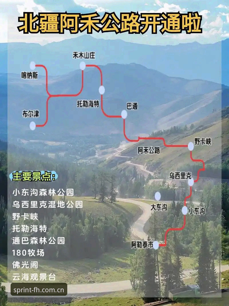 5个关键维度解析FH体育赛事信息手机版的2025新版升级